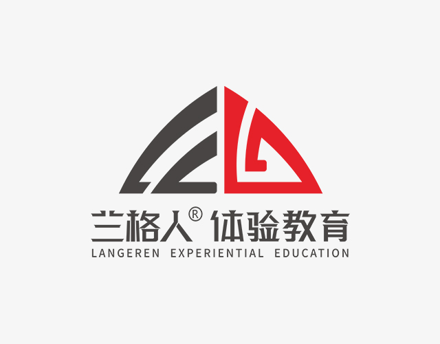 兰格拓展训练（深圳）有限公司
