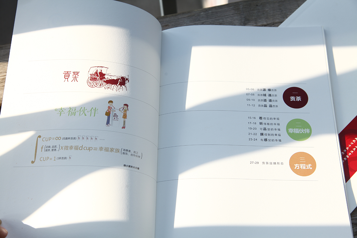 1748245096109597.jpg 20170929143542_94951.jpg