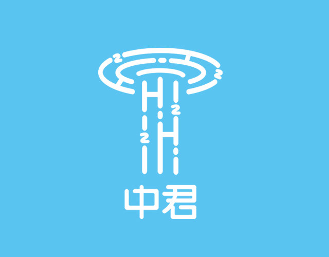深圳市中君健康科技有限公司