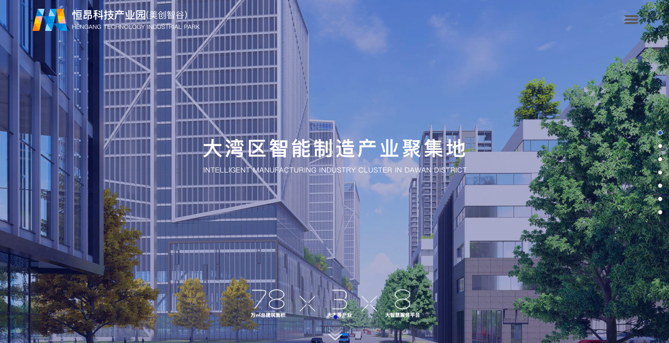 WX20250609-154310.png