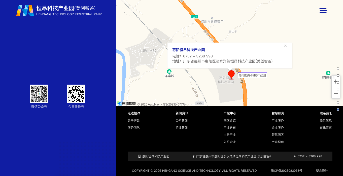 WX20250609-154351.png