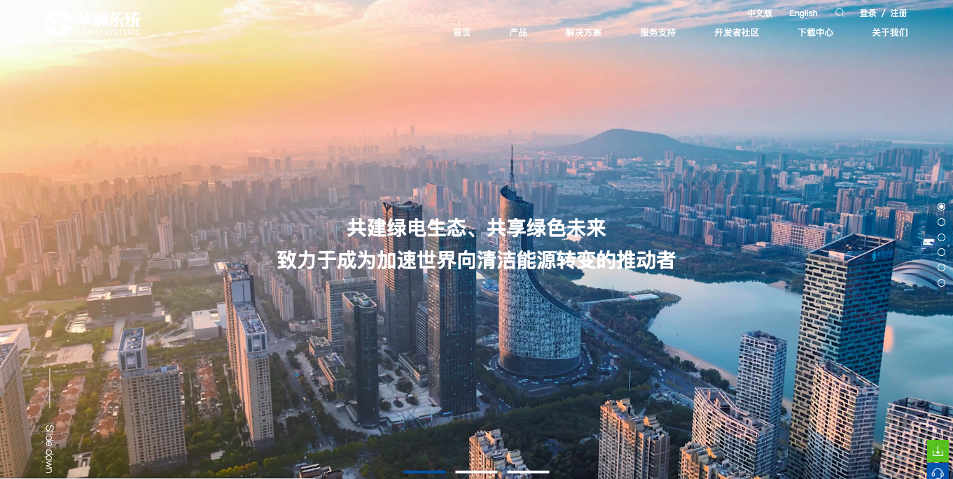 WX20250609-155044.png