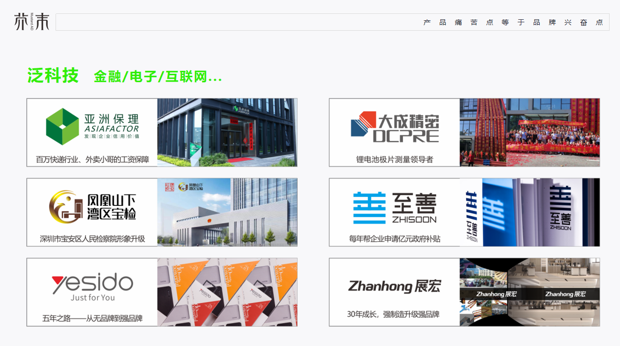 logo设计案例_5